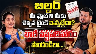 Precautions Before Buying Property | Legal Documents To Check Before Buying Land | Legal Advice