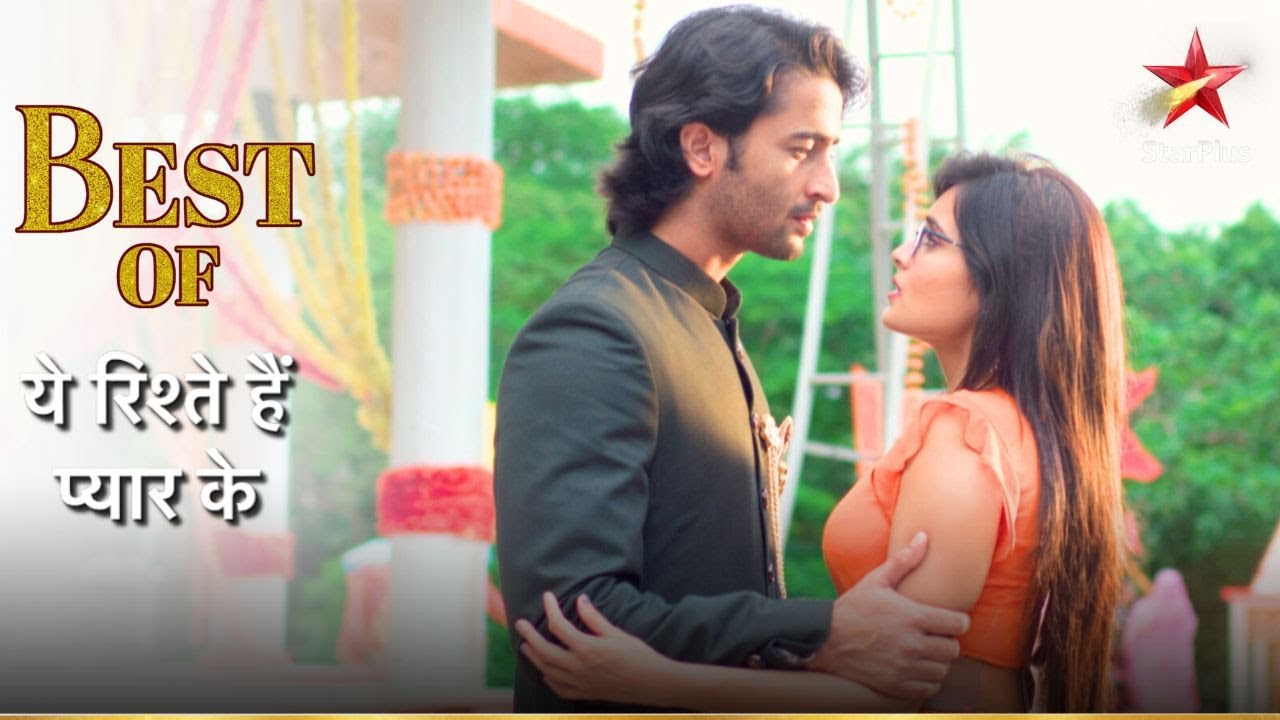 Abir aur Mishti ne kiya ek dusre ko propose! | Yeh Rishtey Hain Pyaar Ke