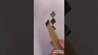 Short Tutorial Of Alif Calligraphy By Maryam Farhan