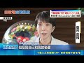 日內閣宮心計?! 日媒曝自民黨總裁選前網路抹黑戰 遭控用網軍抹黑對手! 日相高市早苗鄭重否認｜記者 魏仁君｜國際焦點20260520｜三立新聞台