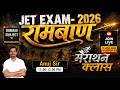 JET 2026 Mathematics 🚀 | Best Strategy + Complete Preparation 🎯#JET2026#JETExam