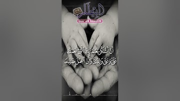 مقطع من سورة الأحقاف من صلاة تراويح رمضان ١٤٤٣ مسجد الأشبكية بمنوف- الشيخ محمد البيطار