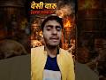 😐 चुटकुला: “आख़िरी इच्छा”रात के 2 बजे फोन की घंटी बजी…रवि ने घबराते हुए फोन उठाया —“हेलो…?”उधर से ध
