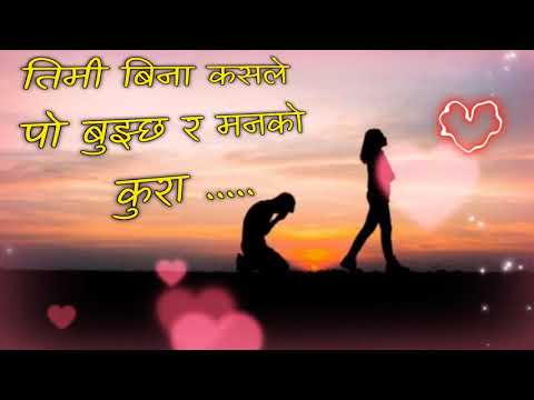 Timi Bina kaslae po Bujxar man ko kuralyrics sad  nepalisong  music nepalimusic nepaliadhuniksongs