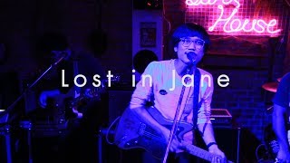 Lost in Jane - Solitude is Bliss @Junk House chords