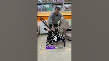 Cybex Priam 4 в наличии в бежевом цвете😍 #коляски #stroller #обзор #новинки #семья #дети #топ