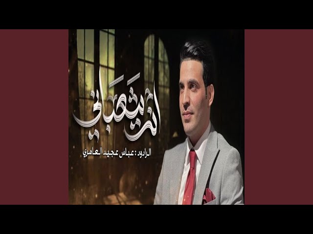انت شعباني