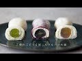 三種のぶどうを使ったフルーツ大福のつくり方｜Grape Daifuku Mochi