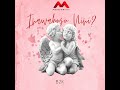 Melosonical - Inawahusu Nini? (Official Audio) ft. B2K Mnyama