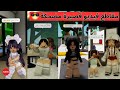 تجميع مقاطع مضحكه جديده مقاطع فيديو شورتس مضحكة تجميع مقاطع مضحكه جديده مقاطع فيديو شورتس مضحكة
