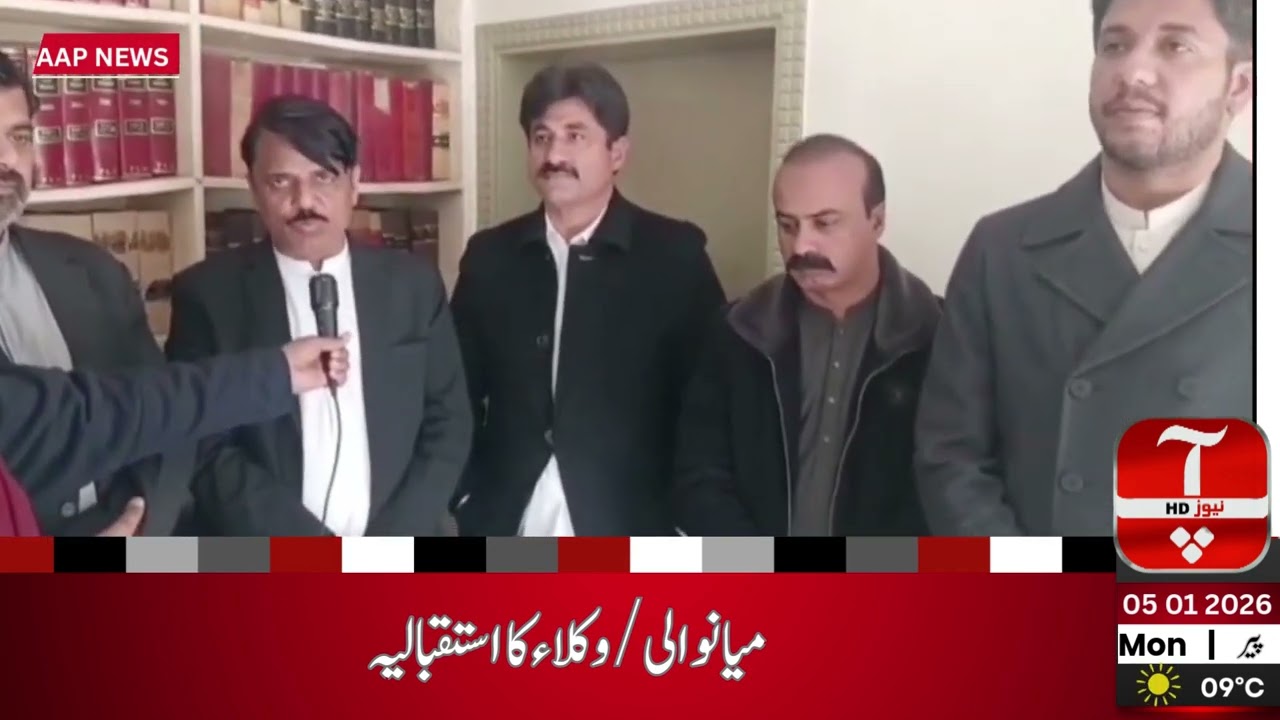 AAP NEWS HEADLINES 03:00PM 04 jan 2026