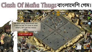 Clash Of Mafia Thugs Gameplay | একটি বাংলাদেশি গেম। screenshot 5