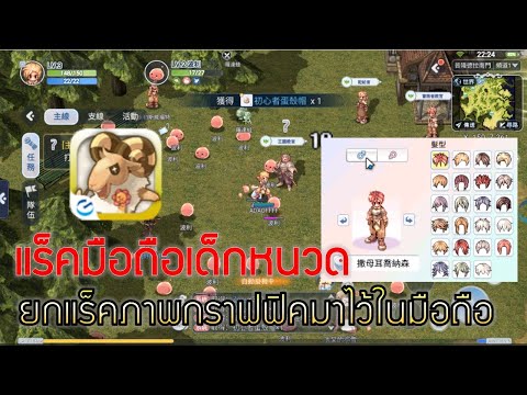 รีวิวแร็คมือถือใหม่ถูกใจเด็กหนวด กราฟฟิคPCสุดคิดถึง+คุ้นเคย 