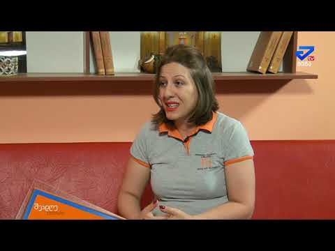 შუადღე ქუთაისში - როგორია შვილად აყვანის პროცედურები საქართველოში