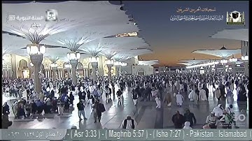 فضل | أذكار الصباح والمساء | من المسجد النبوي الشريف |  قناة السنة النبوية