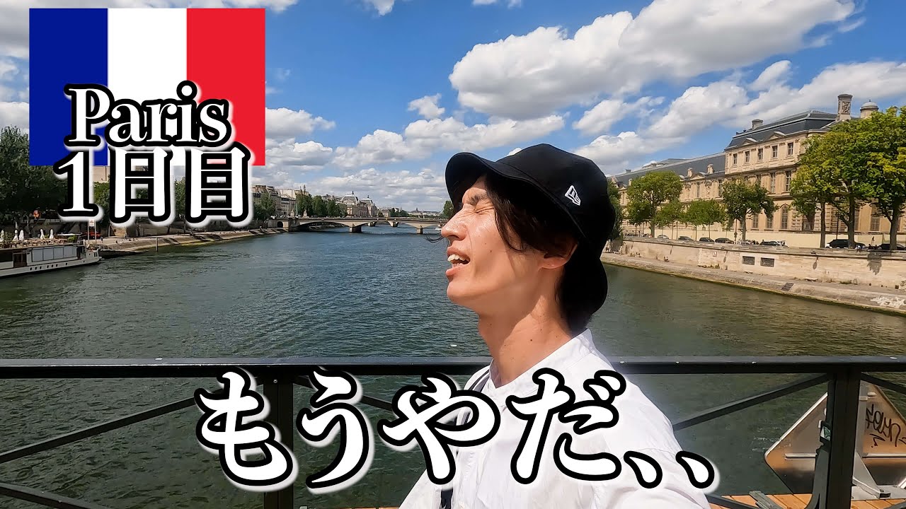 チャールズ・バーニー 音楽見聞録（フランス・イタリア篇） チャールズ・バーニー音楽見聞録〈フランス・イタリア篇
