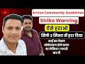 Active community guidelines strike warning | Active community guidelines strike warning kaise hataye
