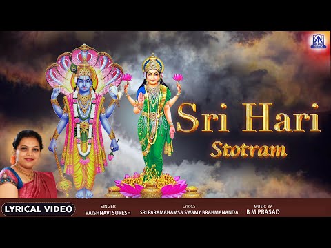 Jagajjala Paalam - Lyrical Video Song | Vaishnavi Suresh | BM Prasad | Akash Audio