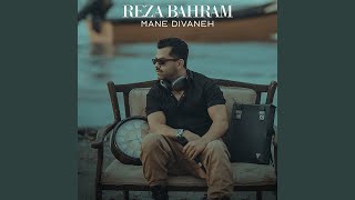 Mane Divaneh - Reza Bahram