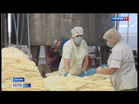 "Тульский молочный комбинат" г.Тула - YouTube