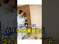 海外创业，老板也要干活 #海外华人 #研修生#特定技能 #家装装修#改修#リフォーム
