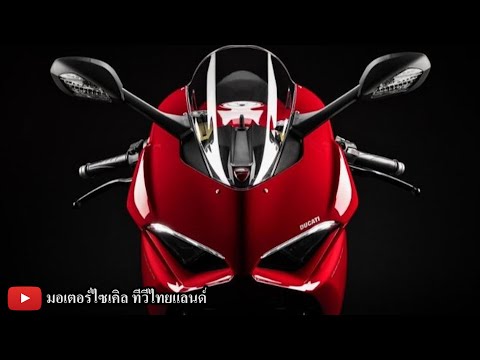 วีดีโอ: Ducati 959 Panigale: ซูเปอร์ไบค์ 157 แรงม้า 