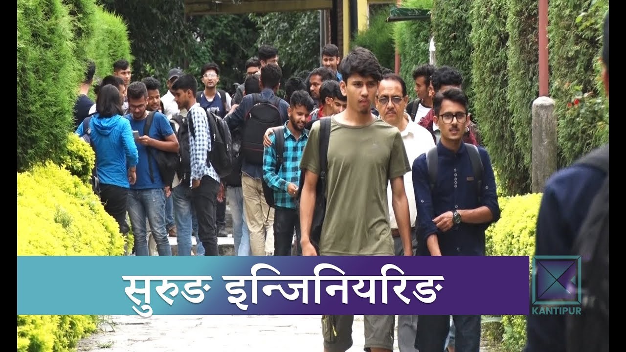 सुरुङमार्गका योजना आउन थालेपछि नेपालमै पहिलोपटक टनेल इन्जिनियरिङ अध्यापनको तयारी |Kantipur Samachar news headlines uk