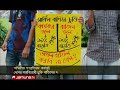 স্বার্থবিরোধী মার্কিন চুক্তি বাতিলের দাবি গণতান্ত্রিক অধিকার কমিটির | US BD Trade Deal | Jamuna TV