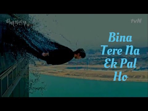 Bina Tere Na Ek Pal Ho || Sad Song || Love Song || Korean Mix|| Ya Ali Raham Ali