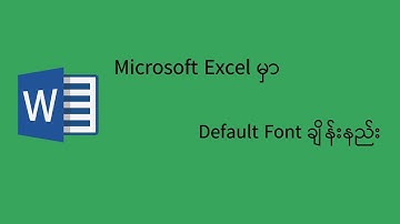 Microsoft Excel မှာ Default font ချိန်းနည်း/MK Knowledge