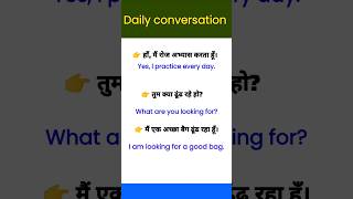Daily use sentence withpractice #english #vleads #spokenenglish #sentences #learnenglish #yashpalsir