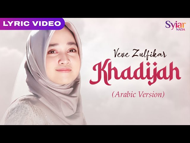 Veve Zulfikar - Khadijah Arabic (Official Lyric Video) class=