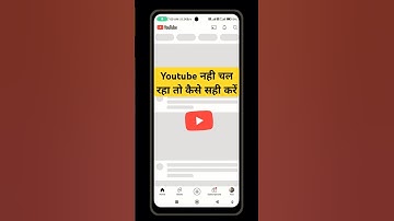 Youtube is not working, internet is not working on Youtube