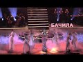 Ани Лорак - 09 Бачила (юбилейный концерт в Крокус Сити Холле 27.09.2023) (verterrobot)