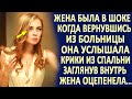 Приехав из больницы, жена была в шоке, когда услышала из спальни голос родной сестры и мужа...