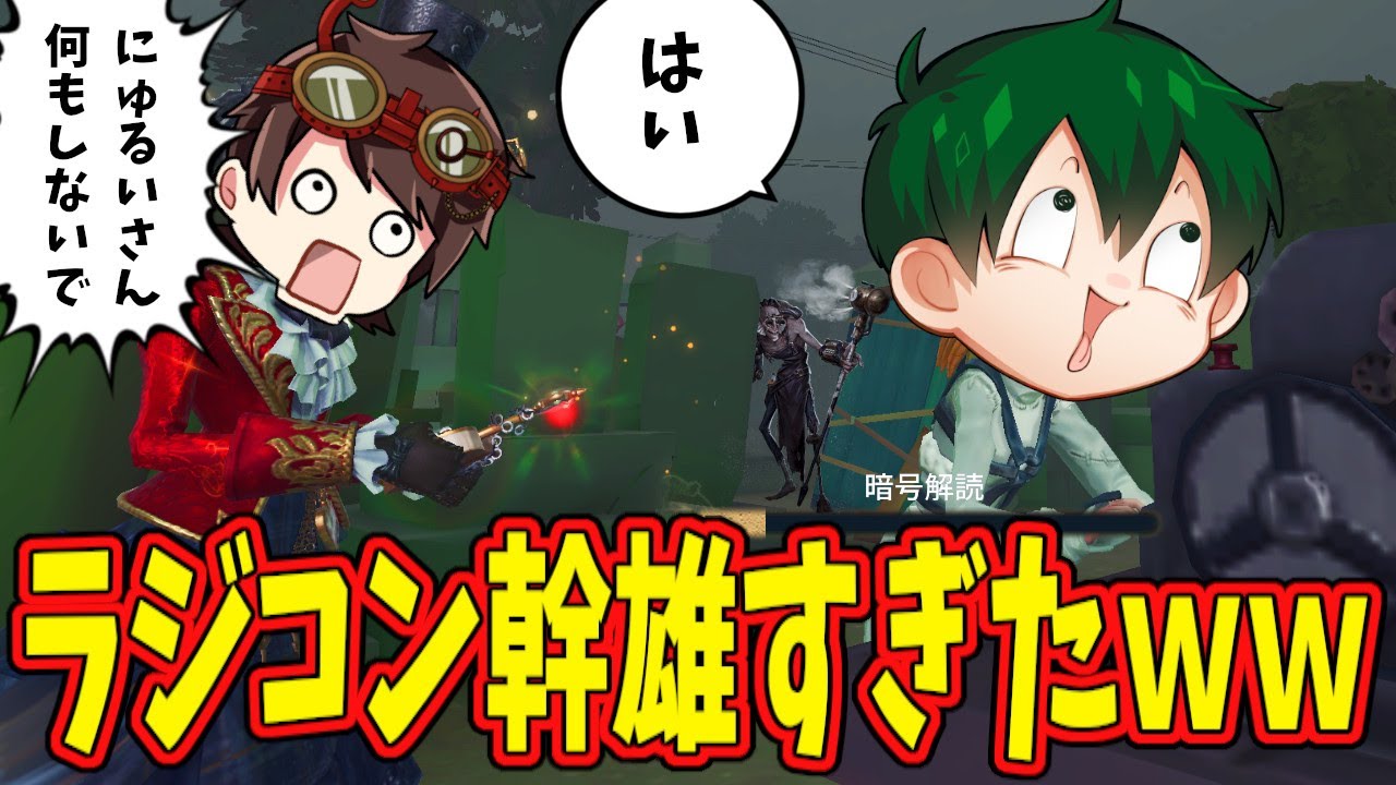 【第五人格】相手がバルクSでも「伝説のD」さんの言うことを全て聞いていればガチで勝てるｗｗ【IdentityⅤ】