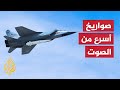أسلحة روسيا الفرط صوتية هل تقلب موازين الصراع