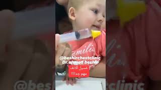 افضل طريقه لتنظيف الانف