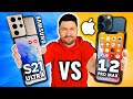 Galaxy S21 Ultra VS iPhone 12 Pro Max : le Gros Comparatif ! (lequel acheter ?)