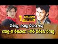 What did sidhant mohapatra say about sonu nigam   movies inside odia