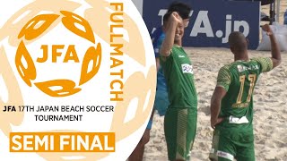 【フルマッチ】準決勝［2022/9/10］東京ヴェルディビーチサッカーvs.ドルソーレ行橋｜JFA 第17回全日本ビーチサッカー大会 screenshot 4