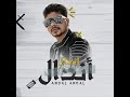 مهرجان اندال اندال ( مع أنها لسعة شوية) احمد موزه السلطان - إنتاج لايك استديو