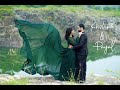 Krishna Weds Payal Pre wedding video
