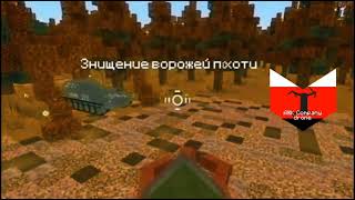 Уничтожение российской техники/пехоты