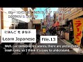 [ File.13 ] Learn Japanese Language With Subtitles - Normal Day