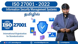 What is a ISO 27001 - 2022  #tamil #iso27001  #isocertification