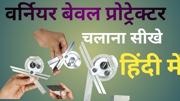 vernier bevel protecter|how work vernier bewal productor|