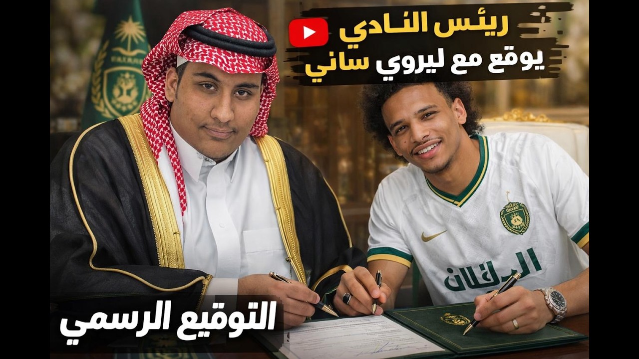 رجعنا لكم مقطع تاريخي لايفوتك الي صار 🔥🔥