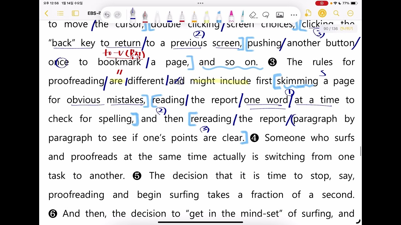 고2 리딩파워 Unit 16-practice 2 (재연이 꼭 듣기!) 