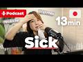 Can You Say These Symptoms? 🇯🇵 | Japanese Podcast